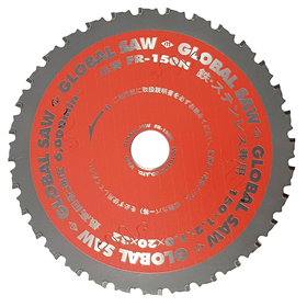 Stahlscheibe 150x20mm/32z Cermet FN Glob Motoyuki GLOB-FR-150N